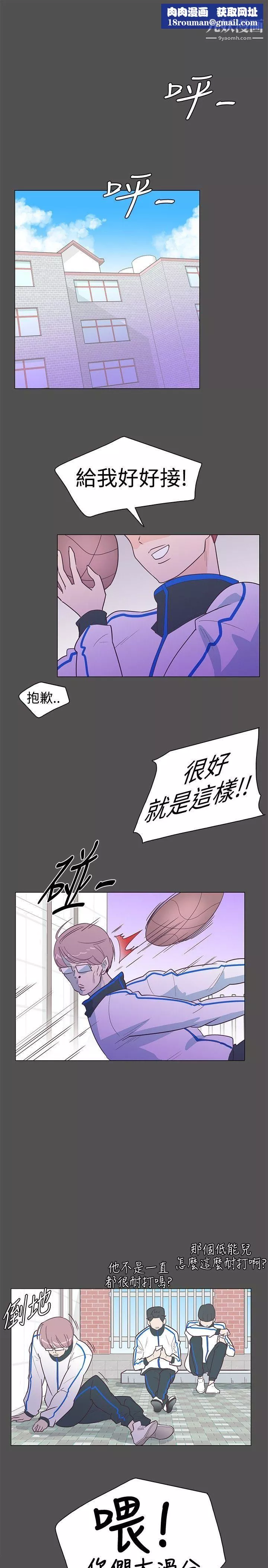 追殺金城武第10話