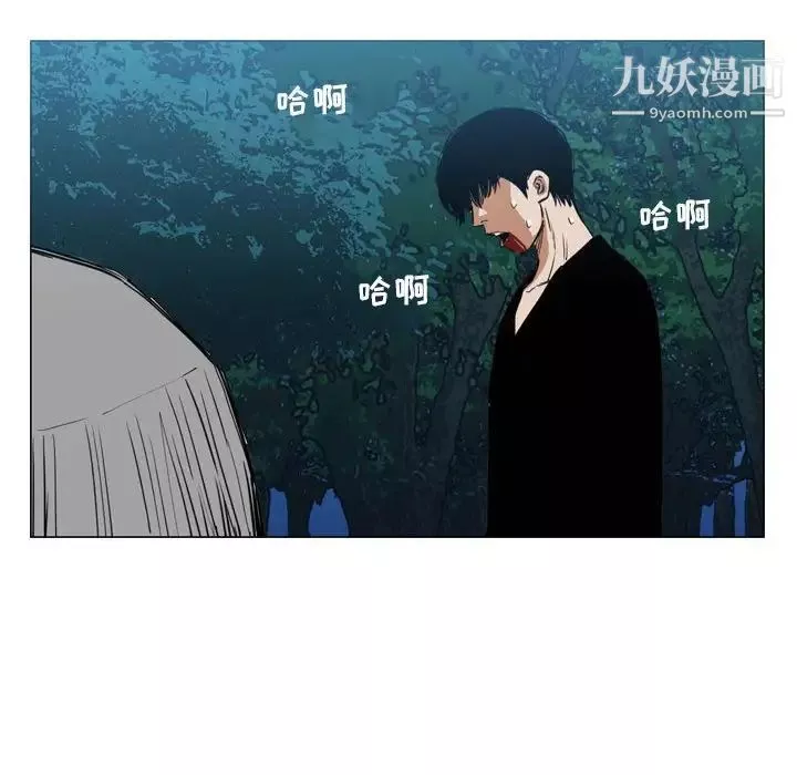 惡劣時代第70話