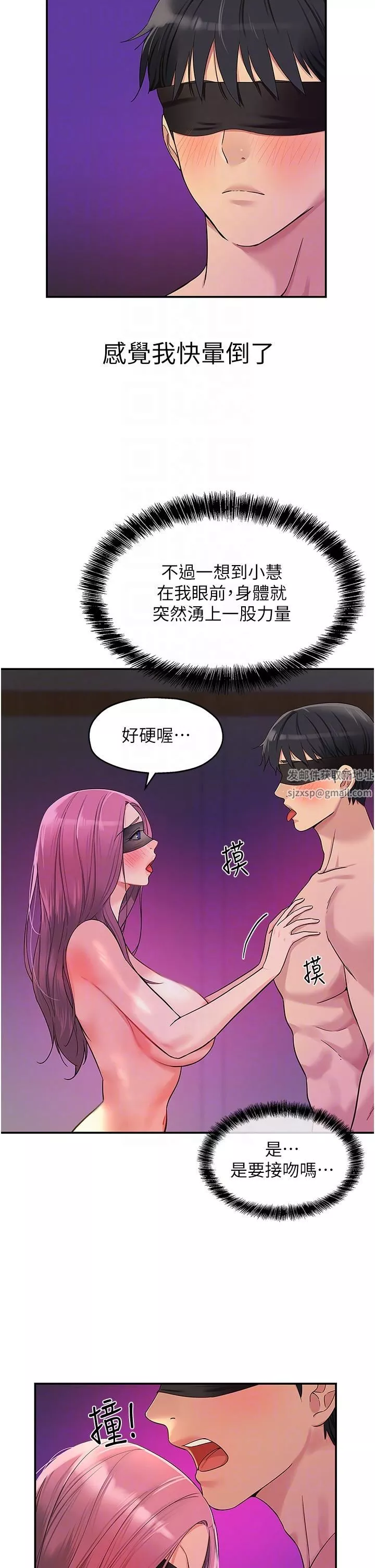 洞洞杂货店-第31话-子宫口快被顶坏瞭! - 图片 6