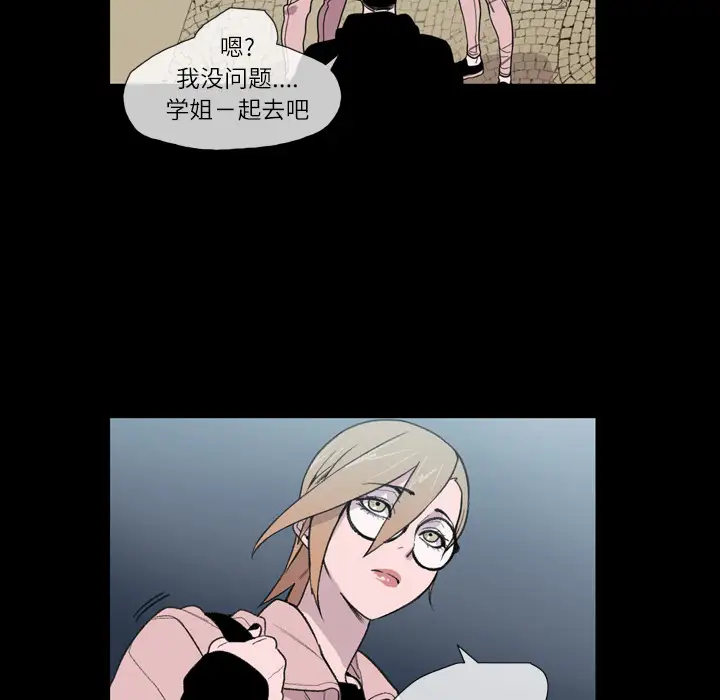 大声说爱我第10话