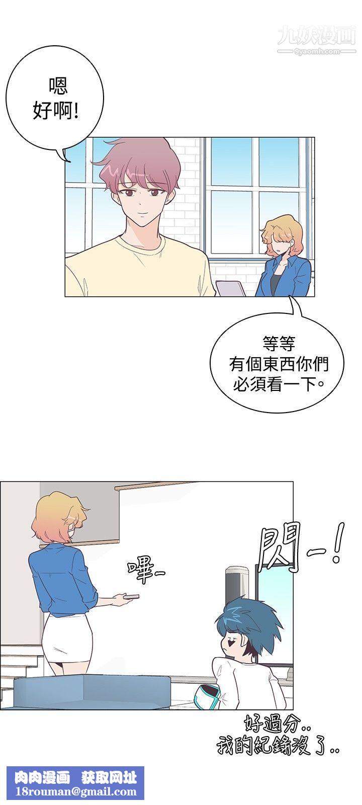 追杀金城武第10话