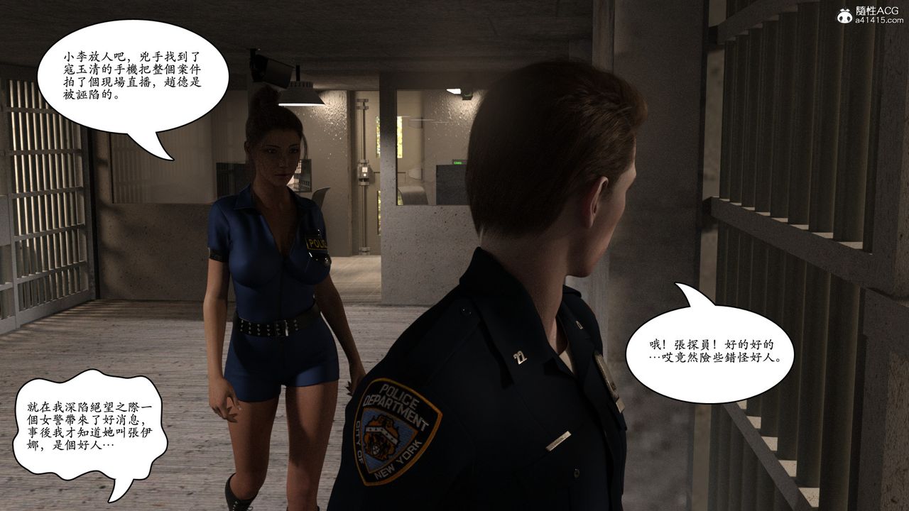 [3D]赵德传第04话