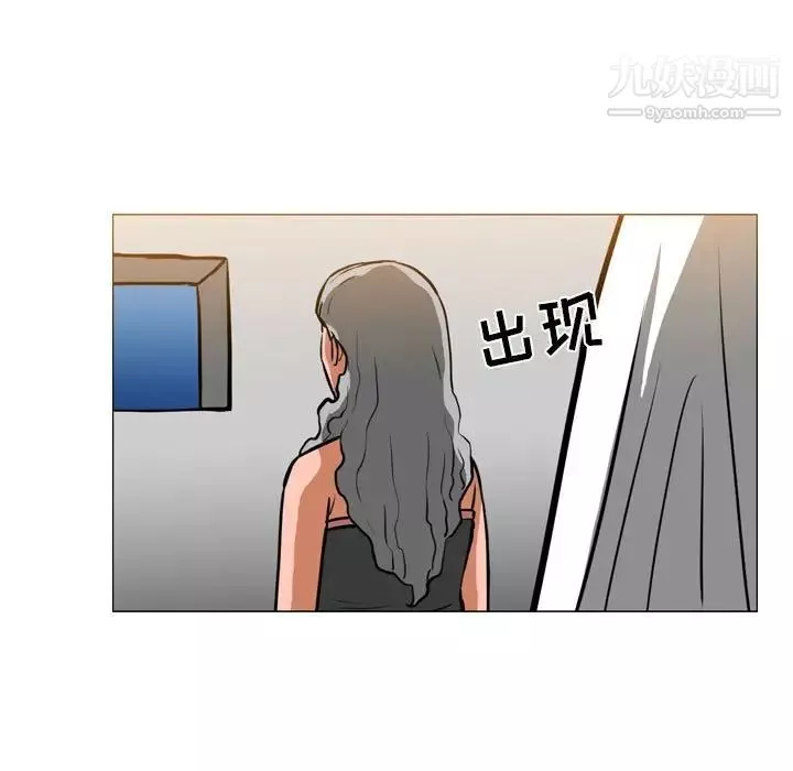 恶劣时代-第70话 - 图片 64