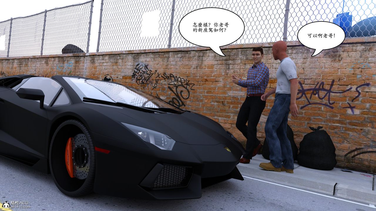 [3D]赵德传第04话