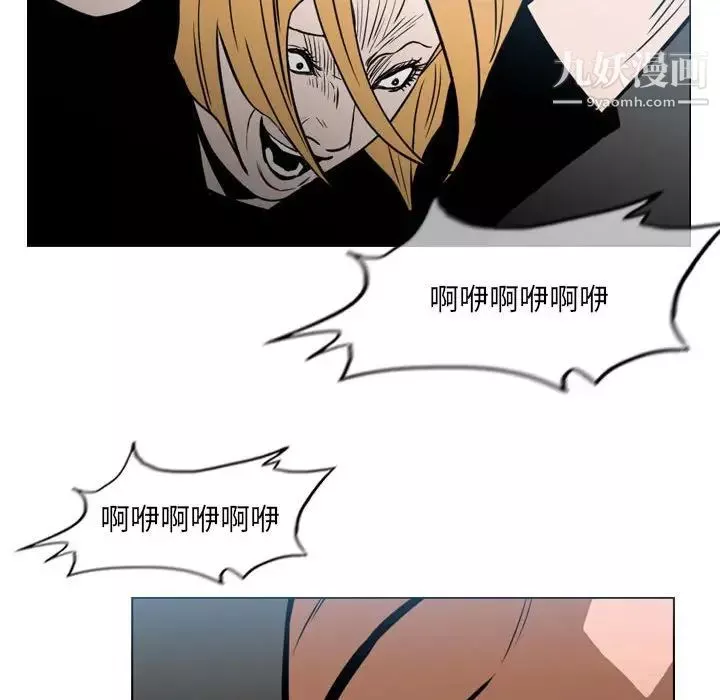 惡劣時代第70話