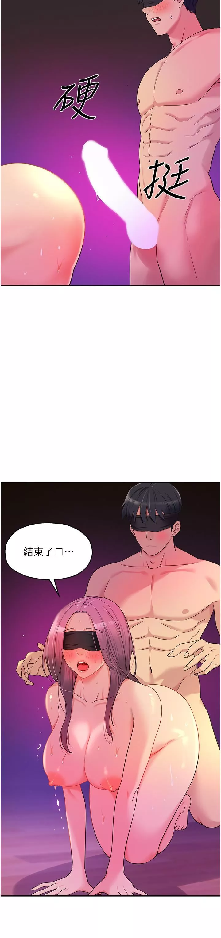 洞洞雜貨店第31話-子宮口快被頂壞瞭!