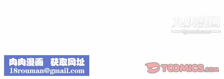 恶劣时代第70话