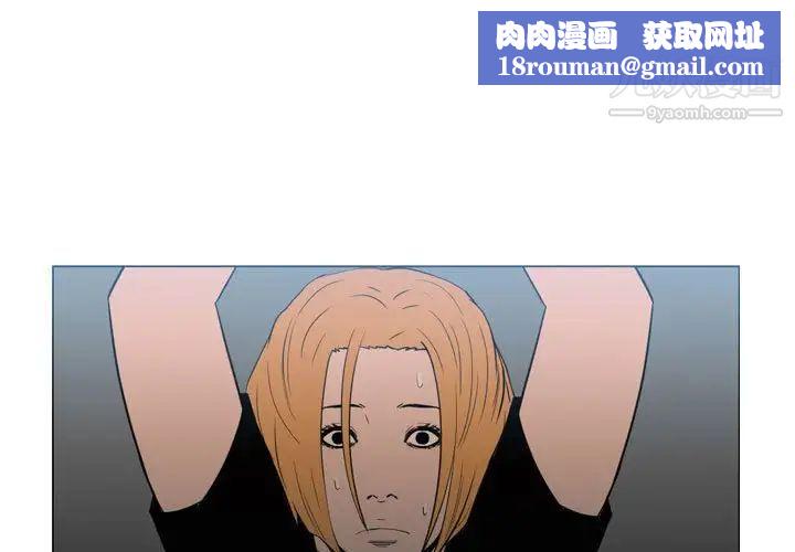 恶劣时代第71话