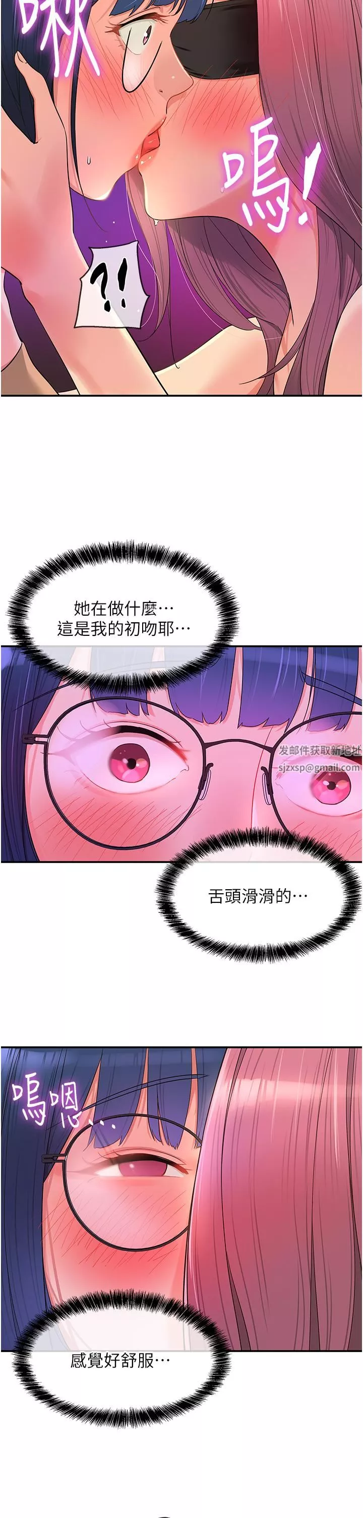 洞洞雜貨店第32話-仔細看我示范