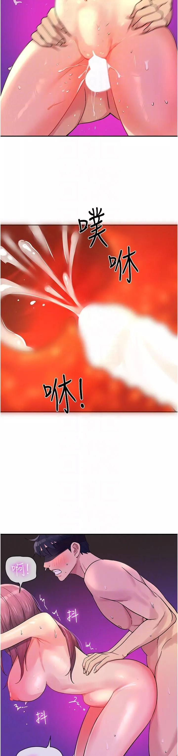 洞洞雜貨店第32話-仔細看我示范