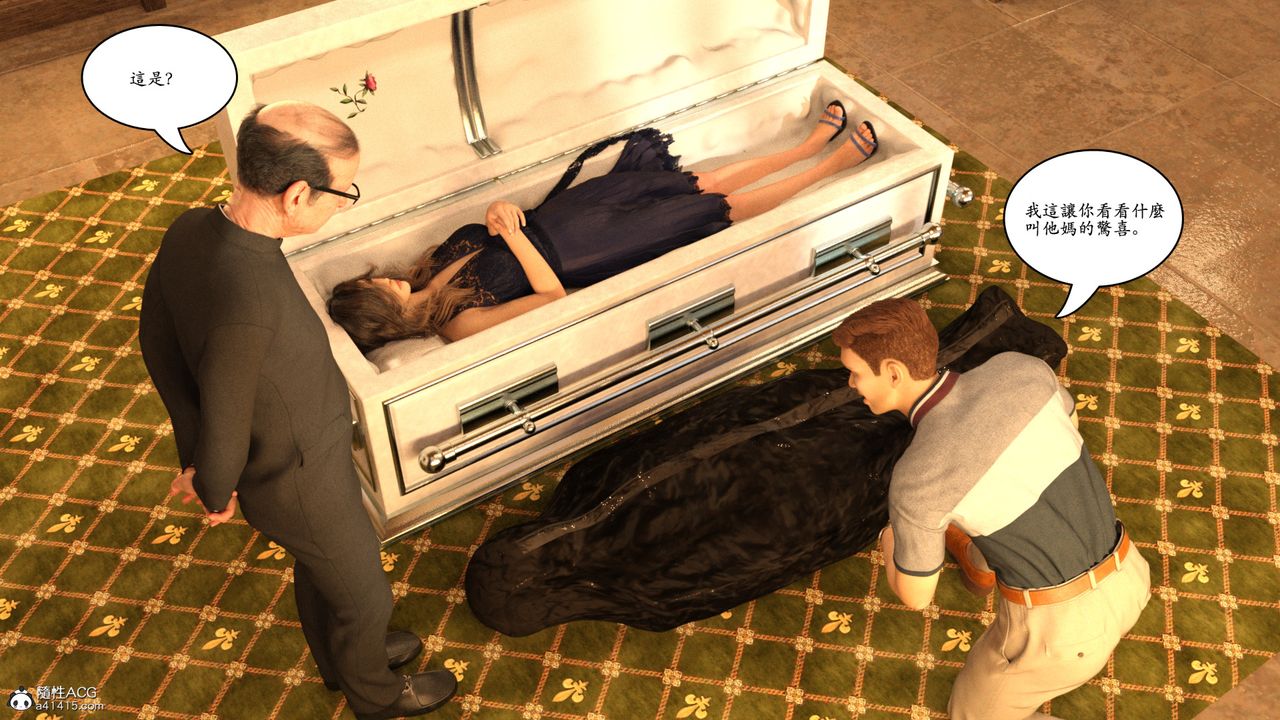 [3D]赵德传第05话