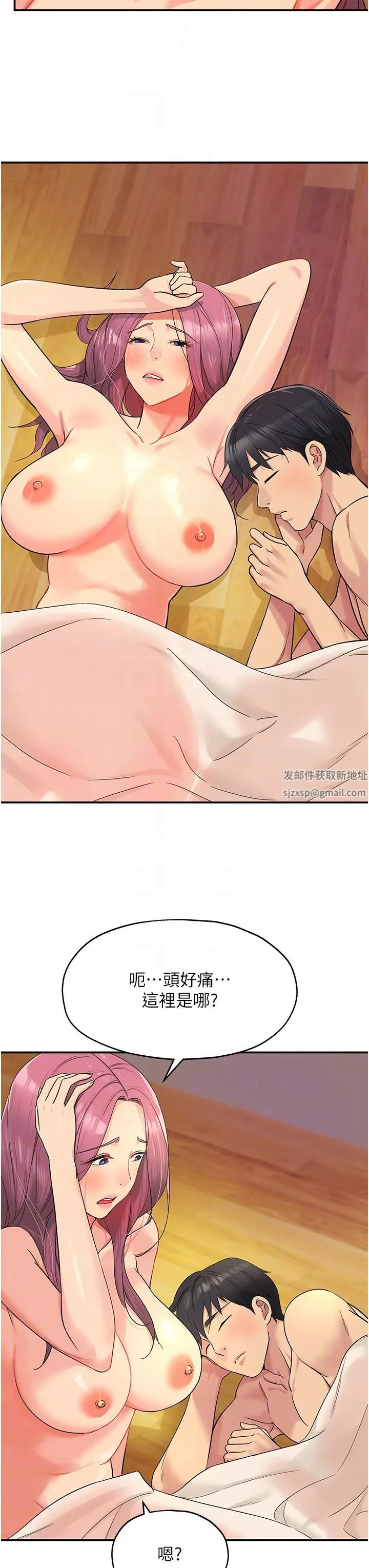 洞洞雜貨店第32話-仔細看我示范