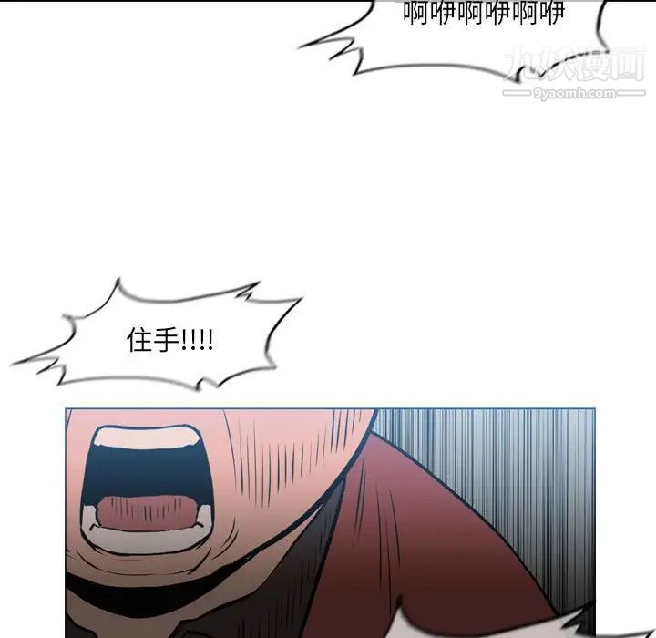 恶劣时代第71话