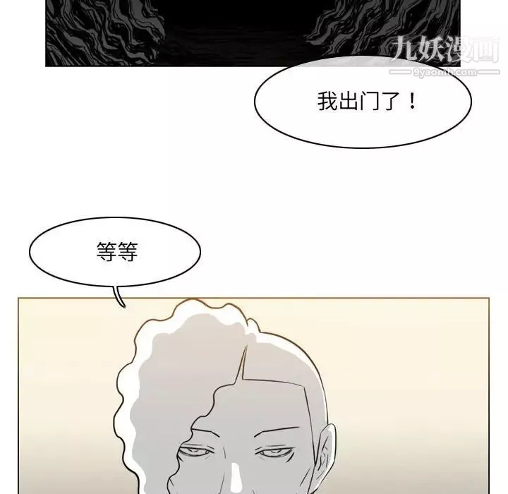 恶劣时代-第71话 - 图片 19