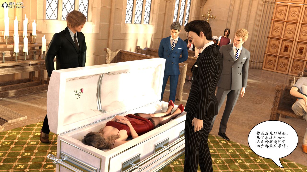 [3D]赵德传第05话