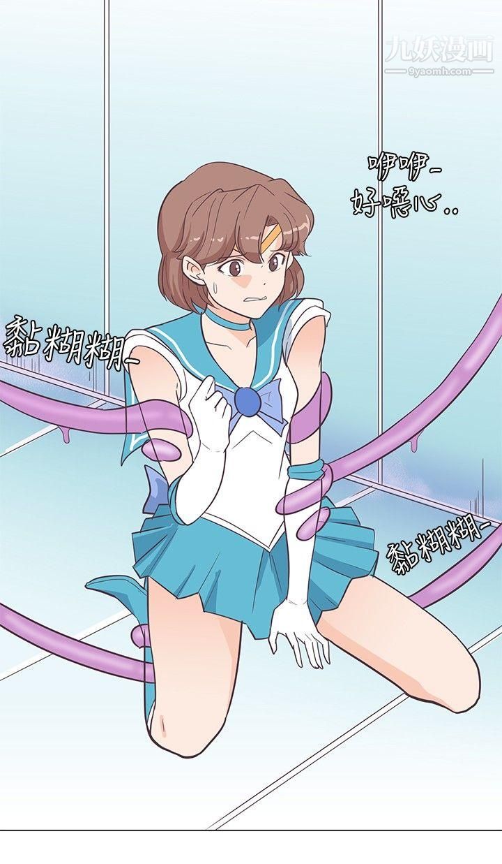 追杀金城武第12话