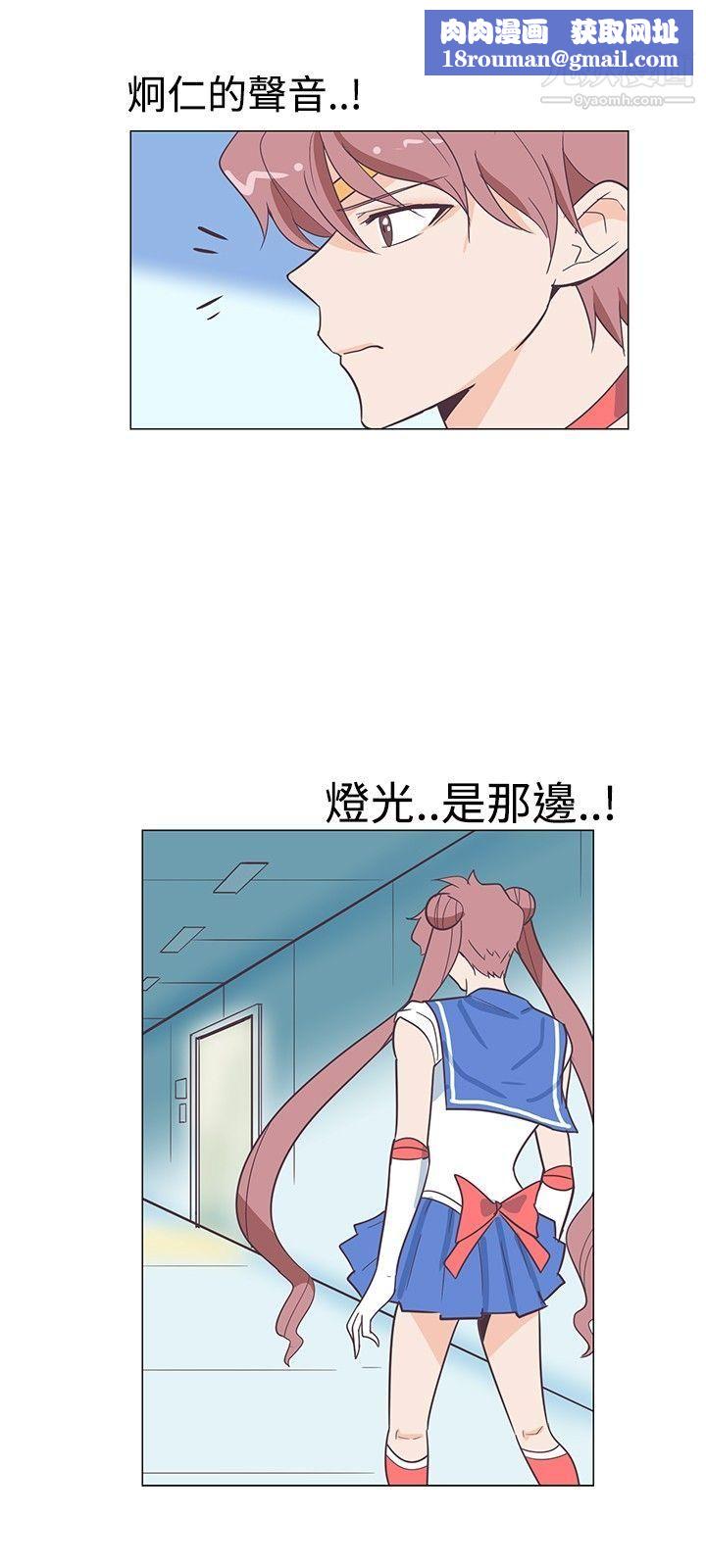 追杀金城武第12话