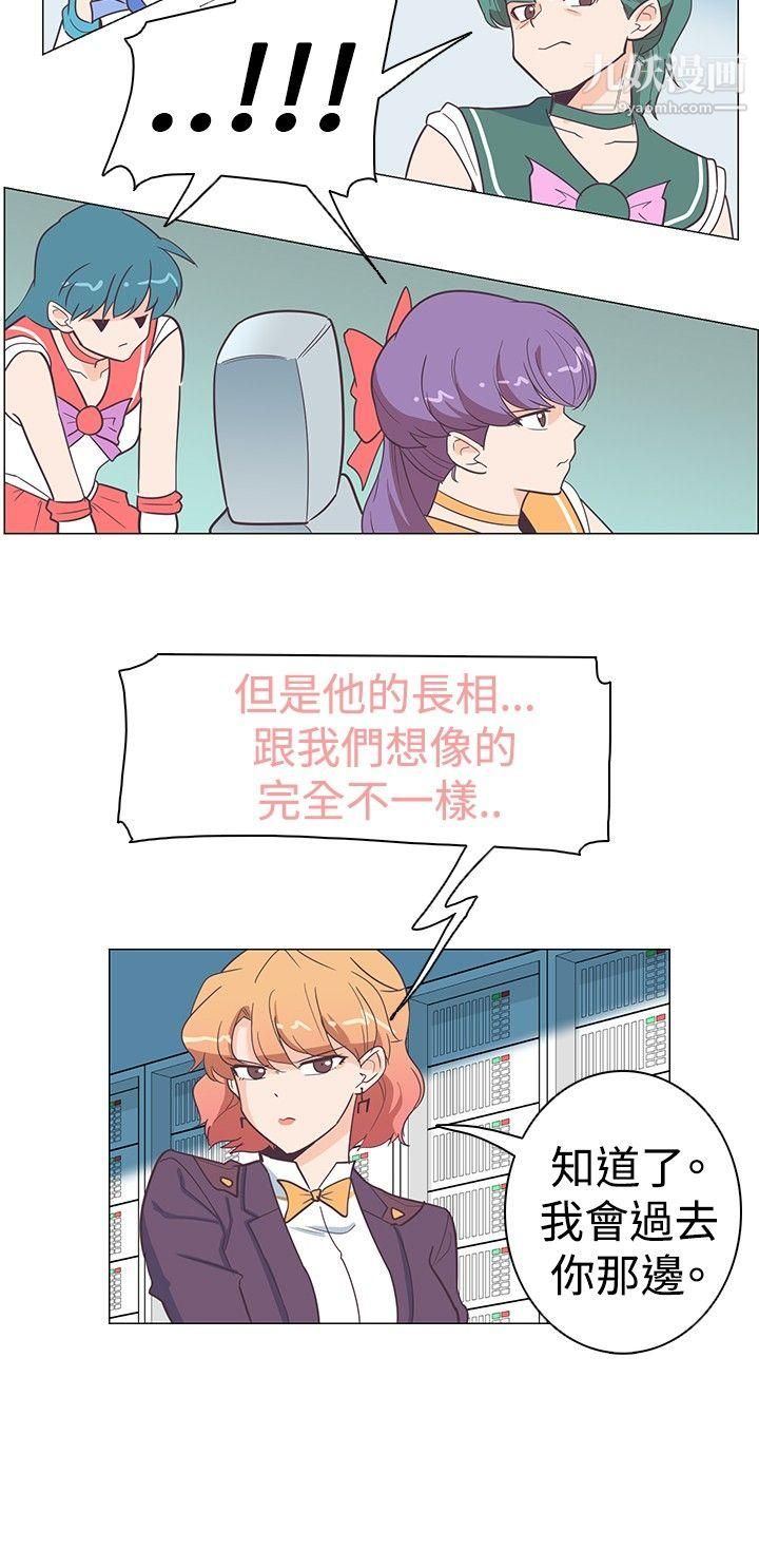 追杀金城武第12话