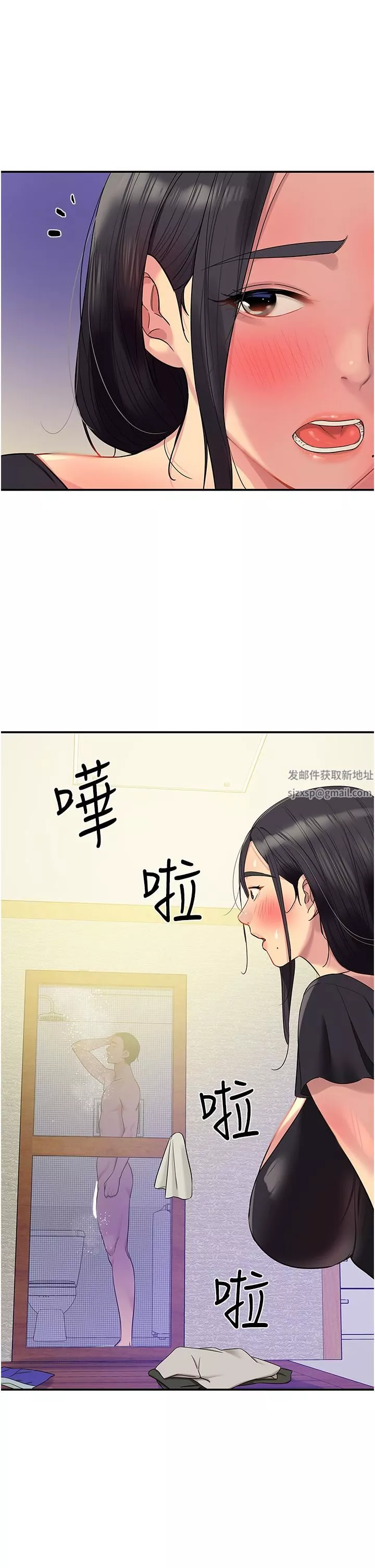 洞洞雜貨店第33話-危險的節日來臨
