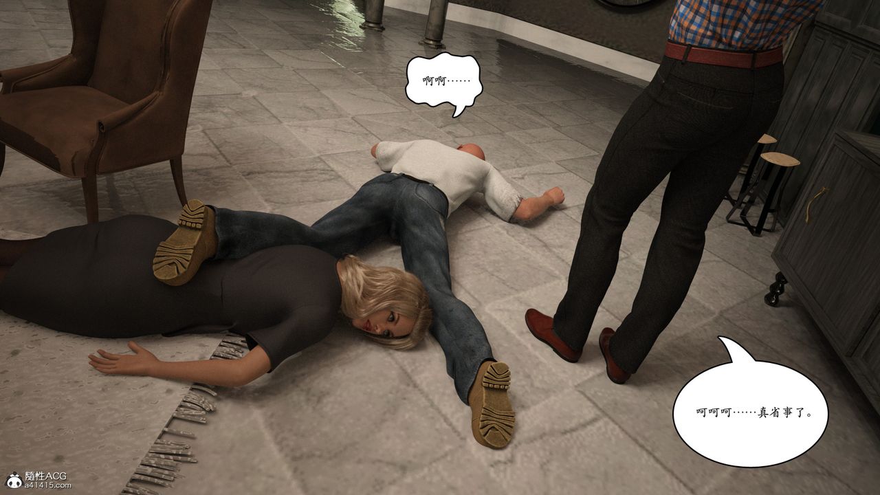 [3D]赵德传第05话