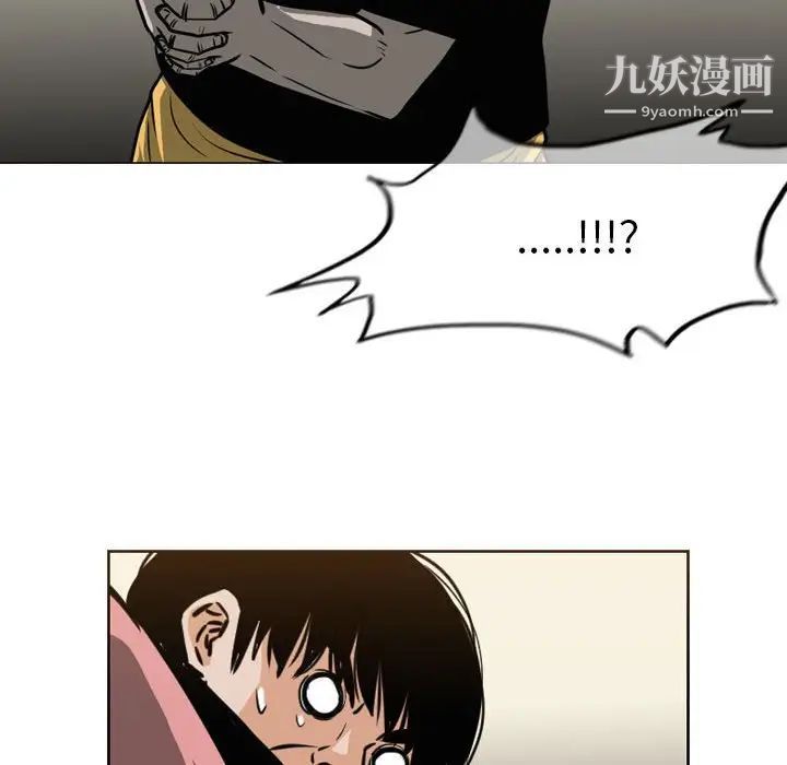 恶劣时代第71话