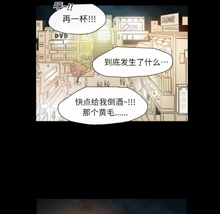 大声说爱我第11话