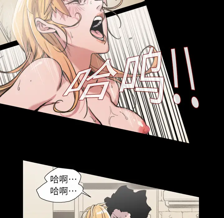 大声说爱我第11话