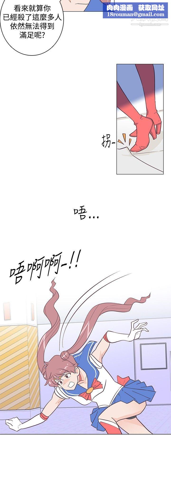 追杀金城武第13话