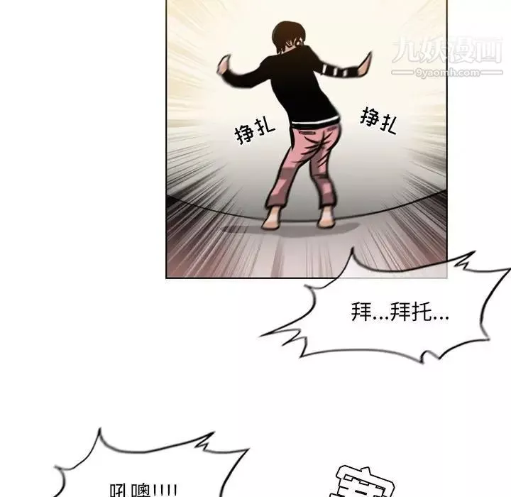 惡劣時代第71話