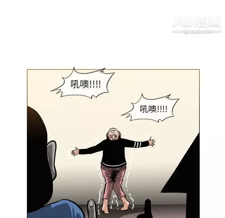恶劣时代-第71话 - 图片 77