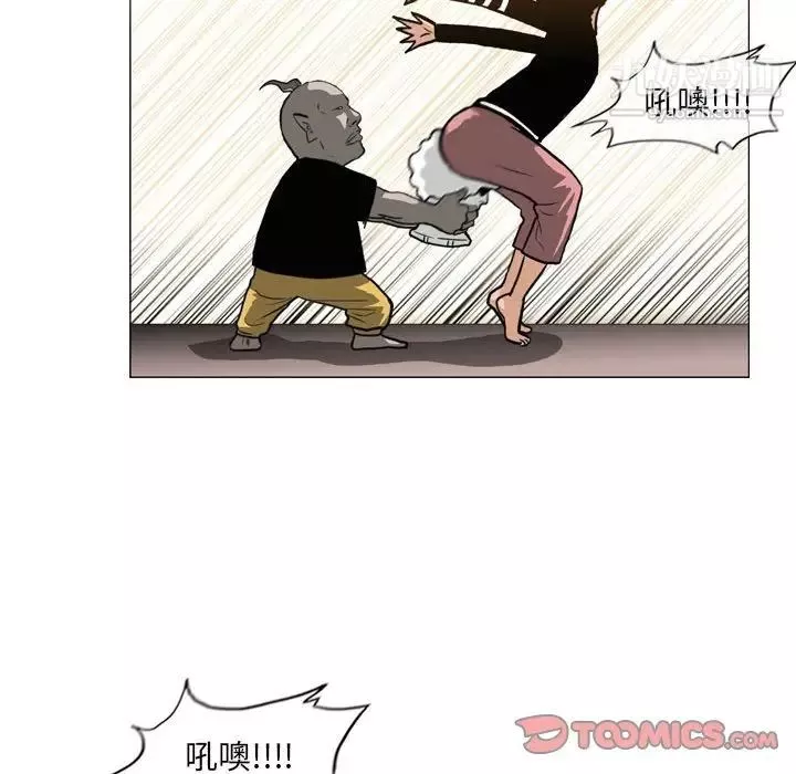 恶劣时代-第71话 - 图片 80