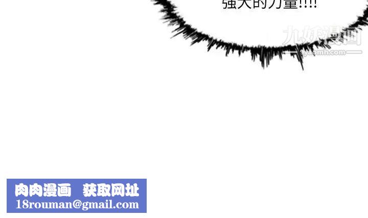 恶劣时代第71话