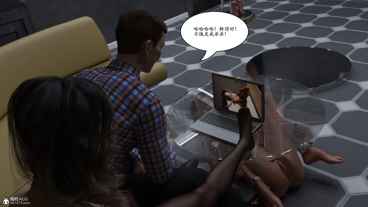 [3D]趙德傳第06話