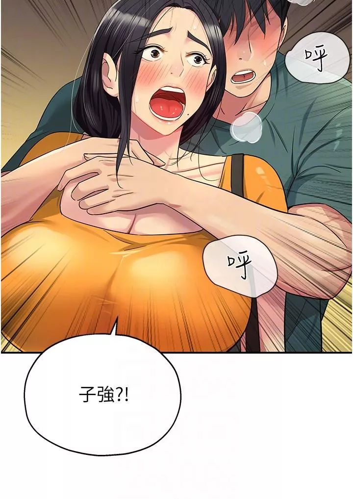 洞洞雜貨店第35話-大伯母來幫你消火