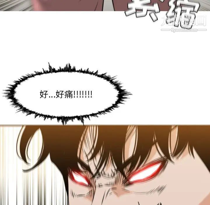 恶劣时代第72话