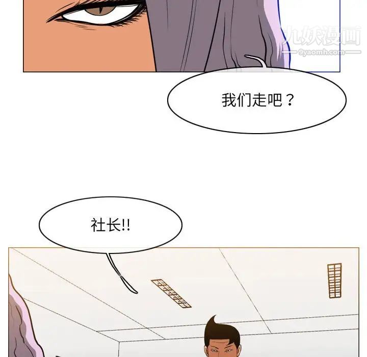 恶劣时代第72话