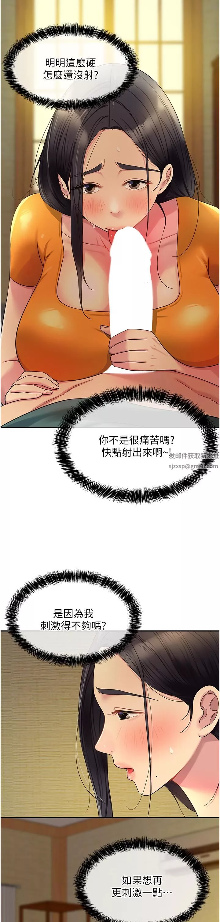 洞洞雜貨店第36話-陽氣爆發的端午節