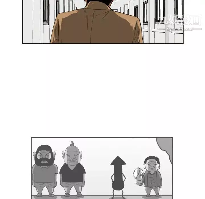 惡劣時代第72話