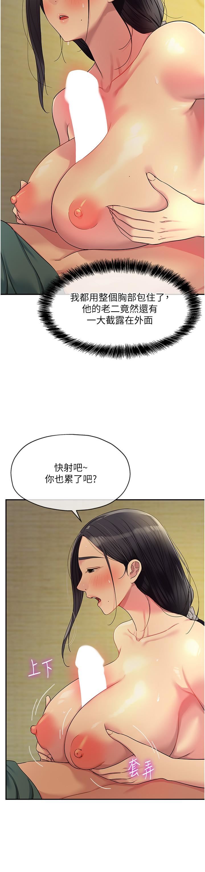 洞洞杂货店第36话-阳气爆发的端午节