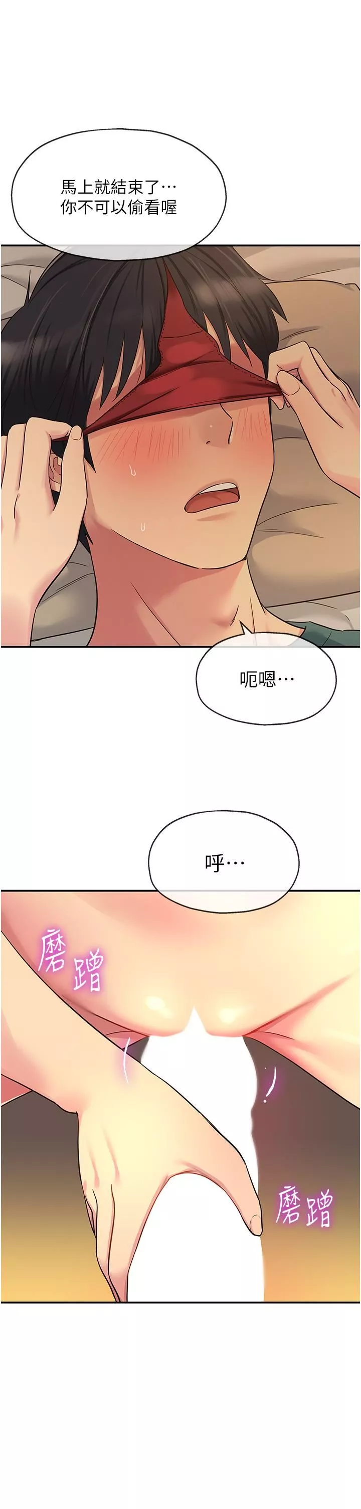 洞洞雜貨店第36話-陽氣爆發的端午節