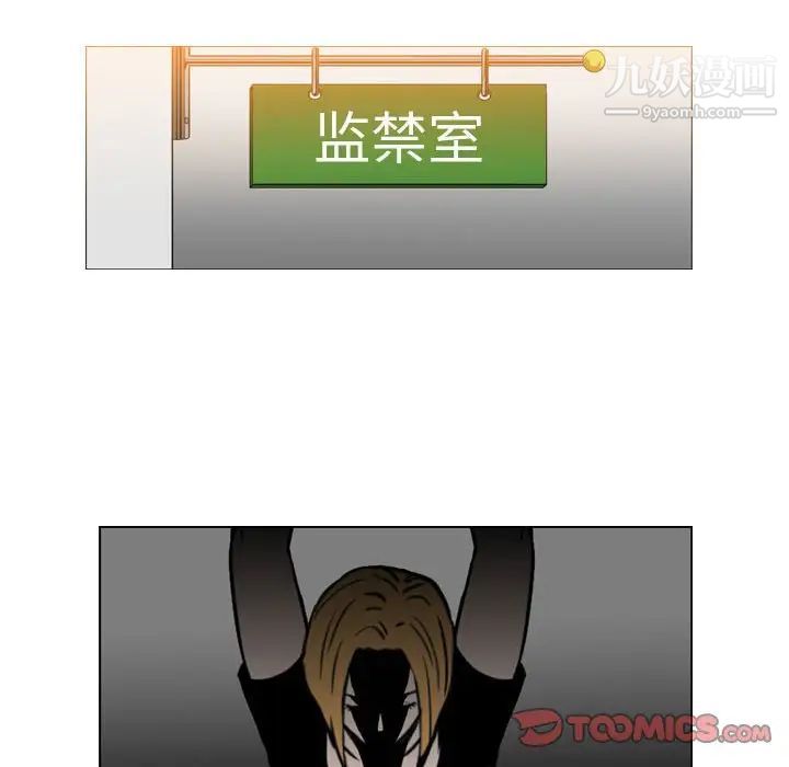 恶劣时代第72话