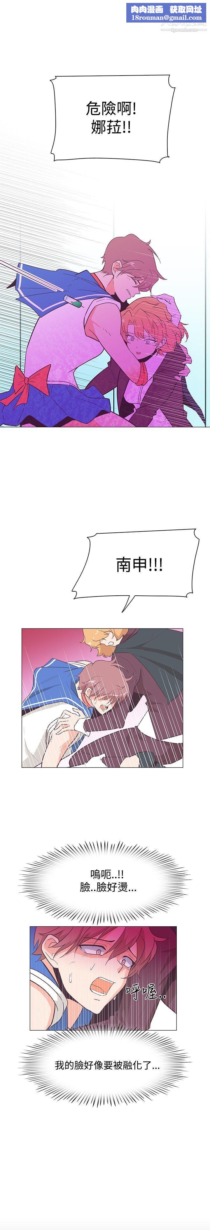 追杀金城武第15话