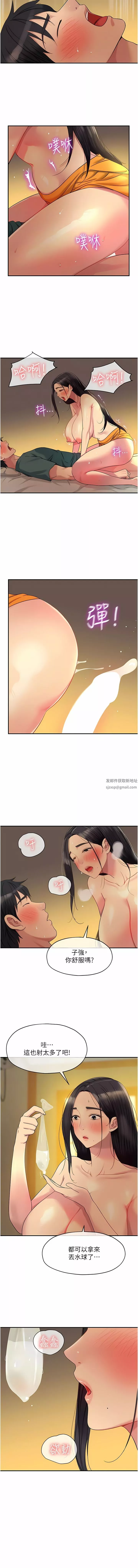洞洞雜貨店第37話-金槍不倒的肉棒