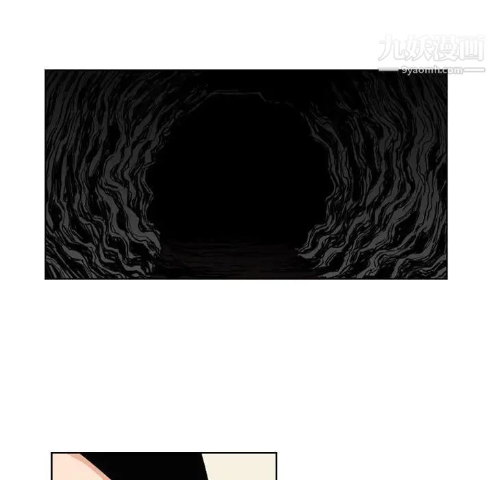 恶劣时代第72话