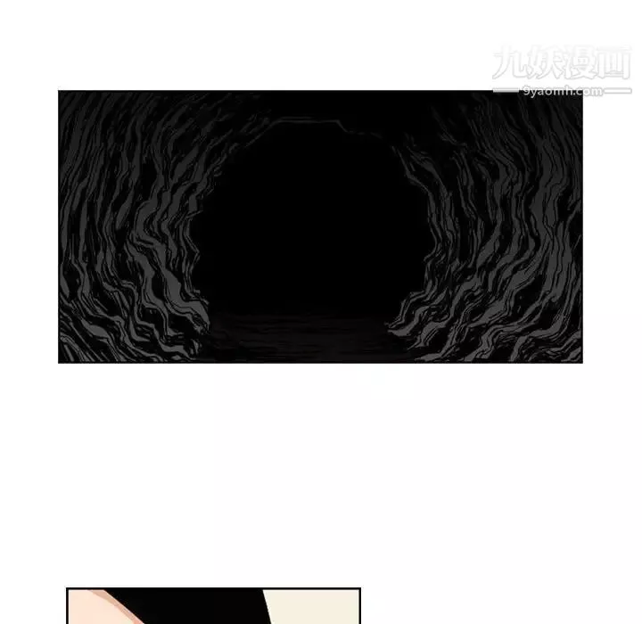 惡劣時代第72話