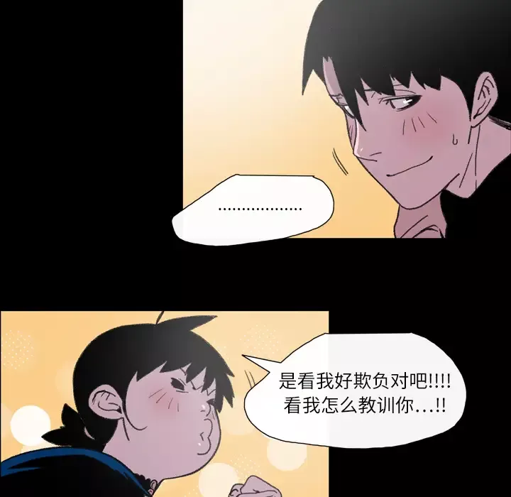 大声说爱我第11话