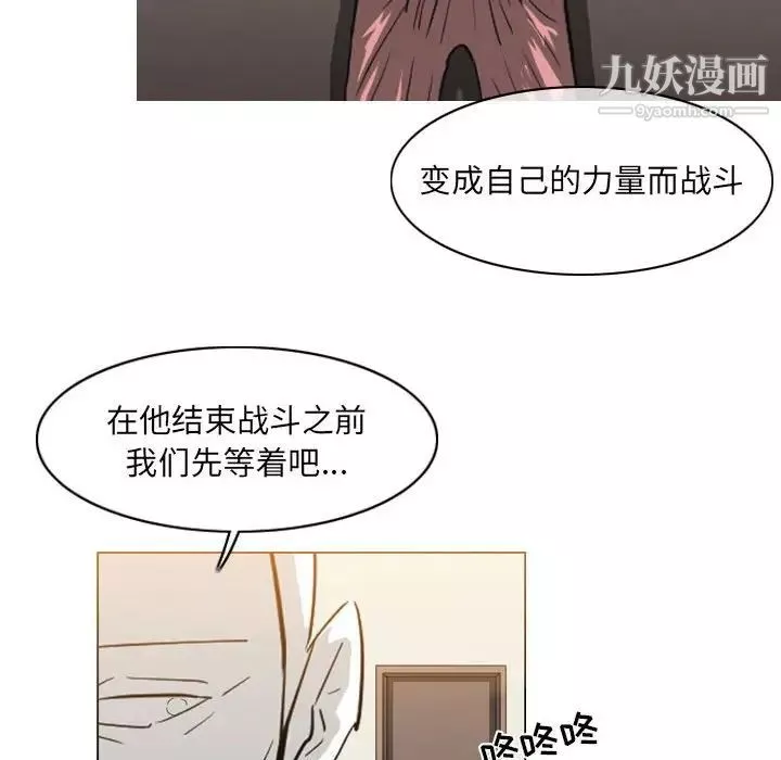 恶劣时代-第72话 - 图片 55