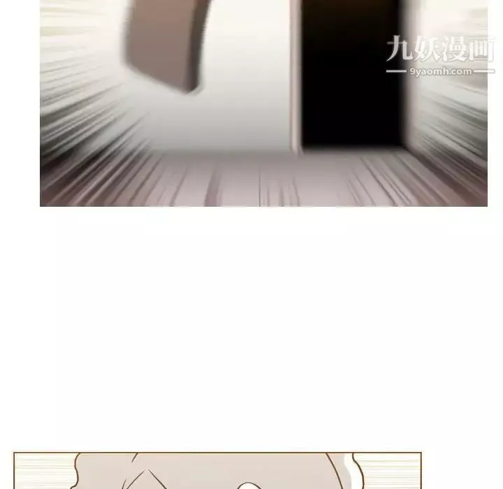 惡劣時代第72話