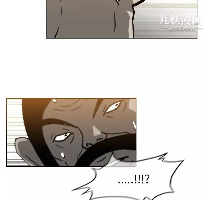惡劣時代第72話
