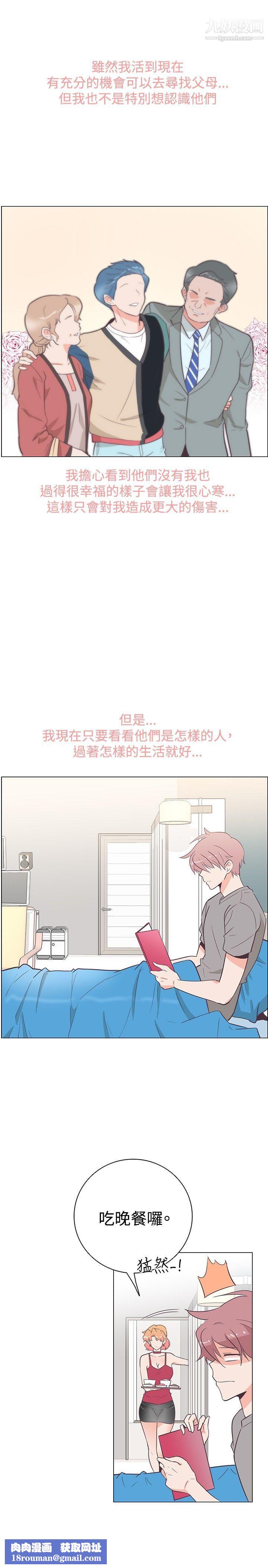 追杀金城武第15话